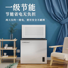 荣事达 小冰柜家用商用小型保鲜冷藏冷冻两用迷你一级节能双温冷柜(需用券)