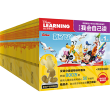迪士尼我会自己读 第1级-第4级（全40册）儿童分级拼音阅读绘本 小学语文课程标准为中国孩子量身打造 童趣出品寒假阅读寒假课外书课外寒假自主阅读假期读物省钱卡