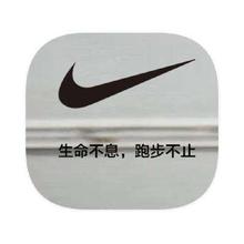 促销活动：唯品会 耐克NIKE运动 打2折