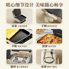 88VIP会员：小熊 [湖北国补]小熊多功能电饼铛家用烙饼锅煎烤机加深加大双面可拆卸
