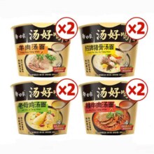 天降礼金：白象 汤好喝 老母鸡/招牌猪骨/辣牛肉/羊肉汤 各2桶(共8桶)