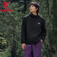 20点开始：QIAODAN 乔丹 三防户外冲锋运动服男