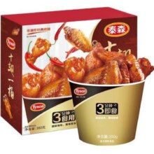 Plus会员：泰森 十翅一桶 鸡翅 奥尔良风味 380g*2件+凑单