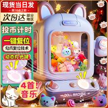 限移动端：活石 抓娃娃机儿童超大号玩具女孩小型家用夹娃娃机投币3-10岁 航天白 61丨女孩子