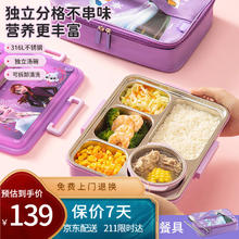 泰福高 LILFANT利房316不锈钢儿童餐盘小饭盒5格带汤碗1.5L FZII8021