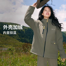 88VIP会员：魔力薇薇 MOLY VIVI 户外冲锋衣外套女三合一防风防雨软壳登山服