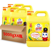 白猫 柠檬红茶洗洁精 5kg*4瓶