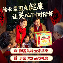 江中食疗 江中猴姑无糖酥性饼干20天装猴头菇养胃不甜零食