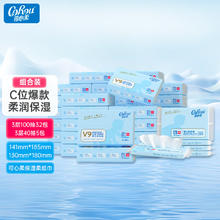 可心柔 婴儿柔纸巾保湿3层100抽*32包云柔巾乳霜纸M码*40抽5包S码