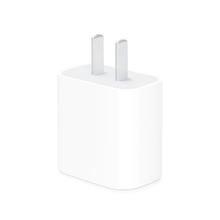 百亿补贴：苹果 Apple 20W USB-C手机充电器插头快充头