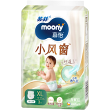 moony 小风窗系列 拉拉裤 XL3片