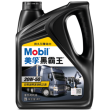 美孚（Mobil）美孚黑霸王柴油机油 柴机油 20w-50 CH-4级 4L 汽车用品