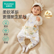 京东PLUS：全棉时代 婴儿抗菌风柔棉连体衣 梦乐园