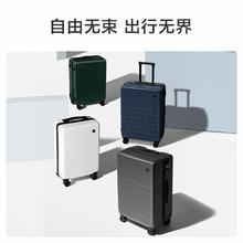 京东京造 无界行李箱20英寸德国科思创PC男女拉杆箱登机旅行箱 石墨灰