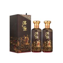 茅台 MOUTAI 汉酱酒匠心传承500ml*2 双瓶53度装酱香型白酒