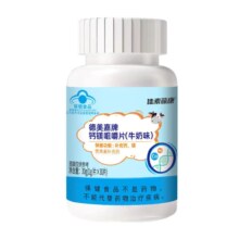 钙镁咀嚼片 牛奶味 1g/片*30片 1瓶