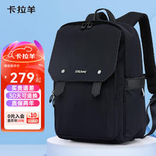 卡拉羊 中学生防下坠立体书包 大号-经典黑 大容量多隔层 CX5474