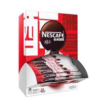 雀巢 醇品美式速溶咖啡1.8g*48包
