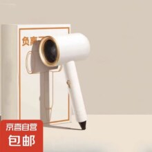 负离子吹风机