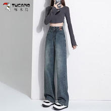 啄木鸟窄版直筒加绒牛仔裤女宽松阔腿2024高个子女装新款显瘦直筒拖地裤 复古蓝不加绒（长裤） M
