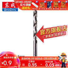东成 电动工具附件高速钢直柄麻花钻头 钻金属塑料木材单支 2mm