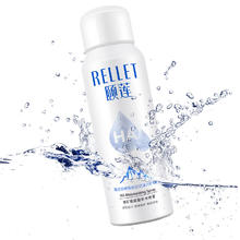 颐莲 Rellet 玻尿酸补水喷雾300ml*2
