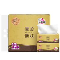清风 原木纯品金装系列 抽纸320张*10包