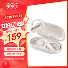 QCY GTR2 蓝牙耳机挂耳式骨传导概念开放式真无线不入耳适运动跑步 白色