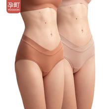 凑D39.9 贝德美高端纯棉孕妇内裤3条