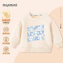 MQDMINI 童装女童加绒卫衣冬季保暖圆领上衣洋气女孩冬装时尚儿童卡通衣服 杏色云朵兔 90cm