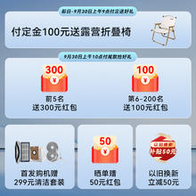 海尔 Haier 小白V30智能扫拖一体扫地机大吸力不缠毛发轻集尘