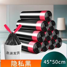 迎翔 厨房家用清洁家用垃圾袋厨房垃圾袋手提点断式 黑色抽绳加厚600只超 45*50
