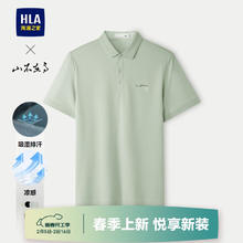 海澜之家 男士短袖POLO衫 100158591156