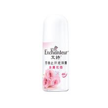 Enchanteur 艾诗 止汗露腋下浪漫花香走珠露40ml香体滚珠留香