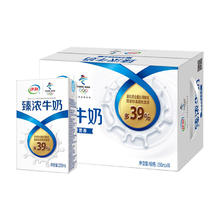88VIP会员：伊利 Mini臻浓牛奶125ml*20盒