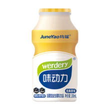 需首购、Plus会员:味动力冷藏活菌型益生菌饮料原味0脂酸100ml*5瓶