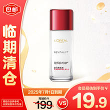 L'OREAL PARIS 复颜视黄醇精粹清乳柔肤水 65ml