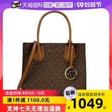 迈克·科尔斯 MICHAEL KORS GM9M2L SHERBERT 女士百搭手提斜挎包单肩包