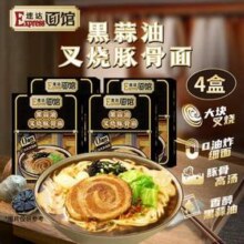 康师傅 速达面馆 黑蒜油叉烧豚骨面 4盒