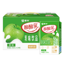 蒙牛酸酸乳原味250ml×24盒 清爽果汁乳味饮料 年货礼盒