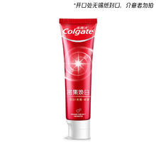 高露洁 密集焕白牙膏美白牙齿清新口气清洁口腔亮白组合男女正品