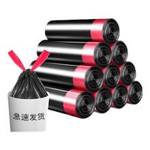 迎翔 抽绳加厚垃圾袋 100只
