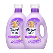 金纺怡神薰衣草柔顺剂护形护色少皱褶 去除静电持久留香2.5KG*2瓶