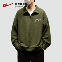 回力 男士半拉链卫衣 W-20240924-102-22PS06-4