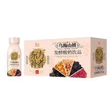 轻上乌梅山楂酸奶饮品解腻0添加蔗糖山楂饮料220ml*10瓶
