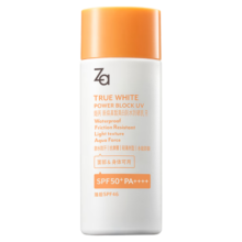 姬芮（ZA）【遇水则强 清爽保湿 】防水防晒乳防晒霜50ml SPF50+ 新年礼物