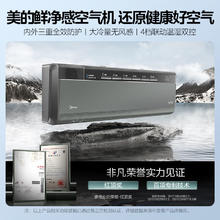国家补贴：美的 空调挂机 1.5匹 KFR-35GW/T5 T5
