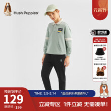 暇步士（Hush Puppies）【经典款】童装男大童秋季新品时尚百搭帅气休闲感针织长裤