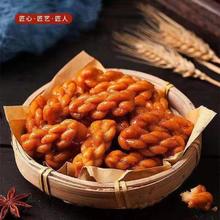 原味小麻花网红小麻花独立包装多口味100包装原味小麻花