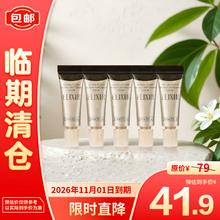 怡丽丝尔 第二代纯A小金管A醇眼霜2g*5 抗皱提拉紧致淡化细纹